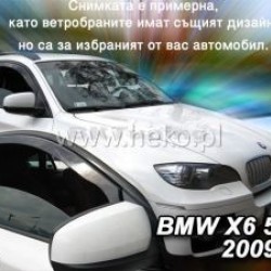 Ανεμοθραύστες για Lada 2101  (1982) sedan - 2 τμχ. εμπρός