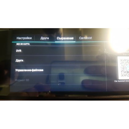 Βίντεο καταγραφέας με Android , GPS , Wi-Fi , Bluetooth , Fm Transmiter , κάμερα οπισθοπορείας και 3G Internet