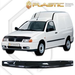 Ανεμοθραύστης καπό για Volkswagen Caddy (1995–2004) - CA Plast