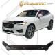 Ανεμοθραύστης καπό για Volvo XC60 (2017+) - CA Plast