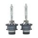 Λάμπα xenon - D2S 35W + 50 % περισσότερο φως με 36 μήνες εγγύηση - 1τμχ.