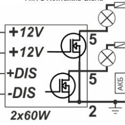 Ρελέ για αυτόματη ενεργοποίηση - για μεγάλα φώτα ποσοστιαία για ιαπωνικά αυτοκίνητα