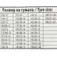 Αντιολισθητικές αλυσίδες (μέγεθος 50) για 13'', 14'', 15'' ζάντες - σετ 2τμχ.