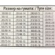 Αντιολισθητικές αλυσίδες (μέγεθος 80) για 13'', 14'', 15'' , 16'' ζάντες - σετ 2τμχ.