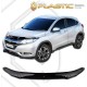 Ανεμοθραύστης καπό για Honda HR-V (2014+) - CA Plast