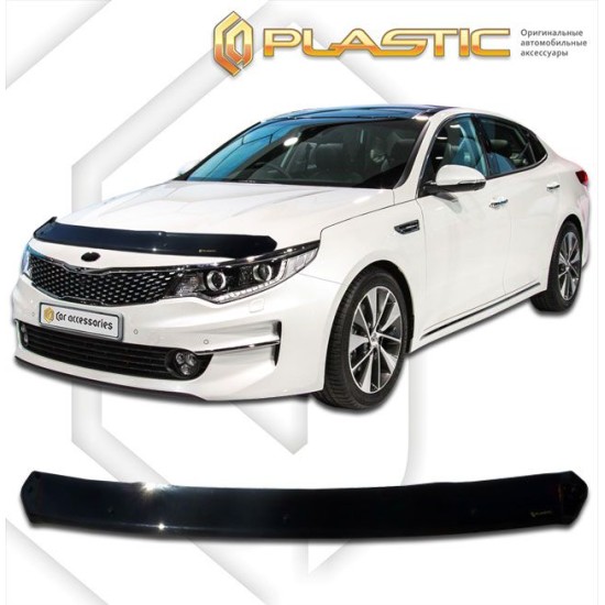 Ανεμοθραύστης καπό για Kia Optima (2016+) - CA Plast