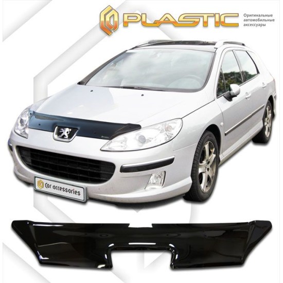 Ανεμοθραύστης καπό για Peugeot 407 sedan (2004–2011) - CA Plast