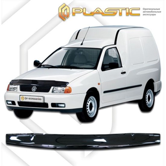 Ανεμοθραύστης καπό για Volkswagen Caddy (1995–2004) - CA Plast