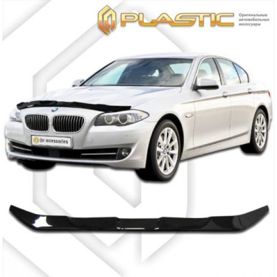 Ανεμοθραύστης καπό για BMW F10 σειρά 5 (2010–2016) - CA Plast