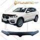 Ανεμοθραύστης καπό για BMW X3 (2017+) - CA Plast