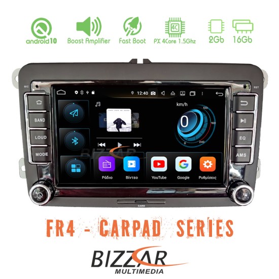 Bizzar FR4 Series VW Group 7" DeckLess Android 10 4Core Multimedia Station