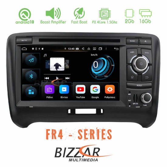 Bizzar FR4 Series Audi A3 Android 10 4Core Multimedia Station