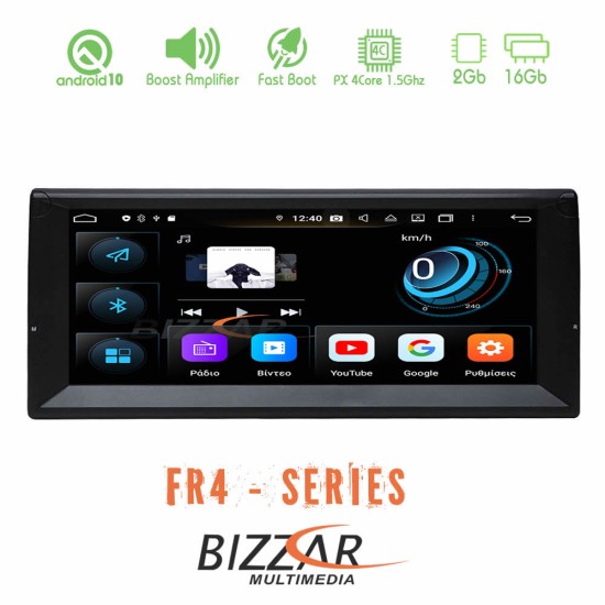 Bizzar FR4 Series BMW 5er E39 10.25" Special Design Android 10 4Core Multimedia Station