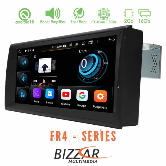 Bizzar FR4 Series BMW 5er E39 10.25" Special Design Android 10 4Core Multimedia Station