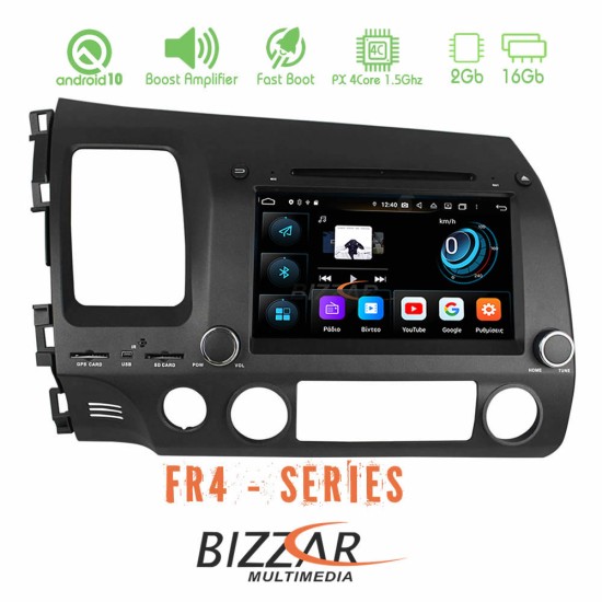 Bizzar FR4 Series Honda Civic Android 10 4Core Multimedia Station