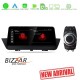 Bizzar QL Series Android12 8core 4+64GB BMW Χ1 Ε84 Navigation Multimedia Station 10.25"