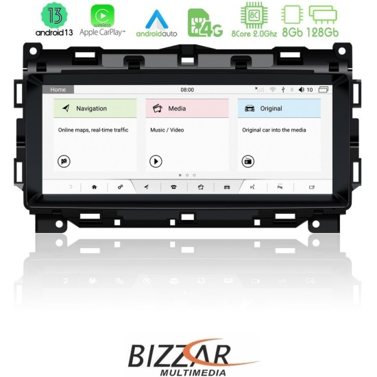 Bizzar OEM Jaguar F-Pace 2016-2019 8core Android13 (8+128GB) Navigation Multimedia 10.25"