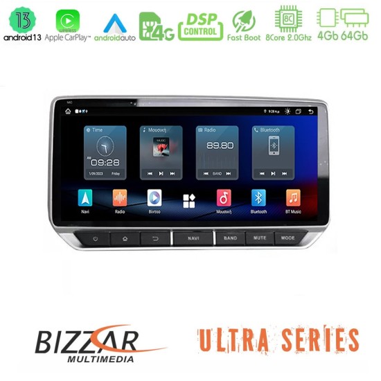 Bizzar Ultra Series Nissan Juke 2020-2023 Android13 4+64GB 8Core Multimedia Station