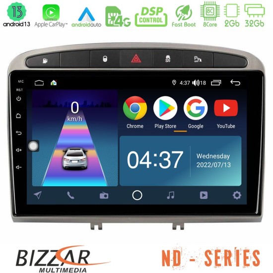 Bizzar ND Series 8Core Android13 2+32GB Peugeot 308/RCZ Navigation Multimedia Tablet 9" (Ασημί Χρώμα)