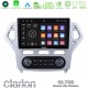 Clarion GL700 Lite Series 8Core Android11 6+128GB Ford Mondeo 2007-2011 (Auto A/C) Navigation Multimedia Tablet 10" Με Carplay & Android Auto