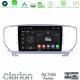 Clarion GL700 Series 8Core Android13 4+64GB Kia Sportage 2016-2018 Navigation Multimedia Tablet 9" Με Carplay & Android Auto