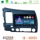 Bizzar LQ Series 4Core Android14 2+32GB Honda Civic 2006-2011 Navigation Multimedia Tablet 9" Με Carplay & Android Auto