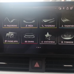 Audi A4/A5/Q5 2019-2025 (MIB3) με 10.1" Οθόνη Wireless CarPlay/Android Auto Interface & Camera In