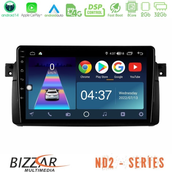 Bizzar ND2 Series 8Core Android14 2+32GB BMW E46 Navigation Multimedia Tablet 9" Με Carplay & Android Auto Bizzar ND2 Series 8Core Android14 2+32GB BMW E46 Navigation Multimedia Tablet 9" Με Carplay & Android Auto