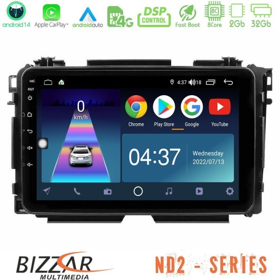 Bizzar ND2 Series 8Core Android14 2+32GB  Honda HR-V Navigation Multimedia Tablet 9" Με Carplay & Android Auto