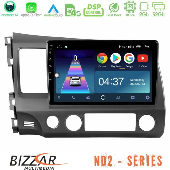 Bizzar ND2 Series 8Core Android14 2+32GB  Honda Civic 2006-2011 Navigation Multimedia Tablet 9" Με Carplay & Android Auto