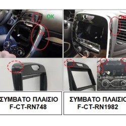 Πρόσοψη, Καλωδίωση & CANbus Box Για Renault Captur 2013-2019 (Facelift) Για Tablet 9"