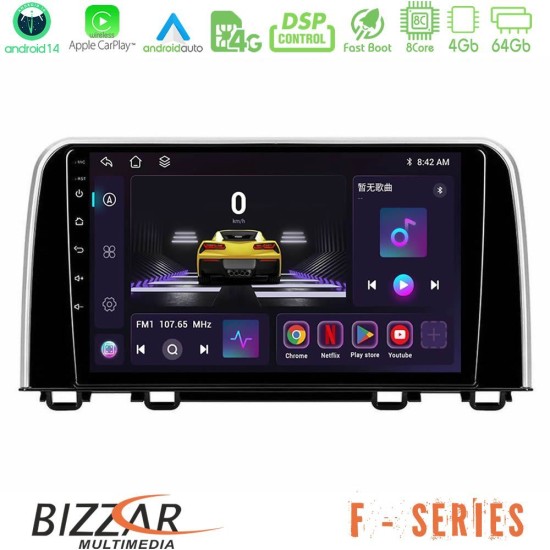 Bizzar F Series 8Core Android14 4+64GB Honda CR-V 2019-> Navigation Multimedia Tablet 10" Με Carplay & Android Auto Bizzar F Series 8Core Android14 4+64GB Honda CR-V 2019-> Navigation Multimedia Tablet 10" Με Carplay & Android Auto