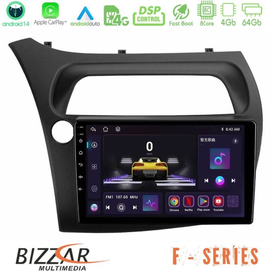 Bizzar F Series 8Core Android14 4+64GB Honda Civic Hatchback 2006-2011 Navigation Multimedia Tablet 9" Με Carplay & Android Auto Bizzar F Series 8Core Android14 4+64GB Honda Civic Hatchback 2006-2011 Navigation Multimedia Tablet 9" Με Carplay & Android Auto