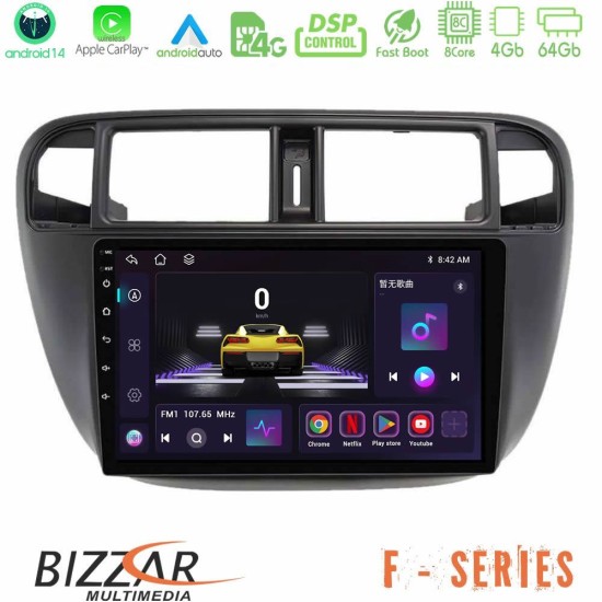 Bizzar F Series 8Core Android14 4+64GB Honda Civic 1995-2001 Navigation Multimedia Tablet 9" Με Carplay & Android Auto Bizzar F Series 8Core Android14 4+64GB Honda Civic 1995-2001 Navigation Multimedia Tablet 9" Με Carplay & Android Auto