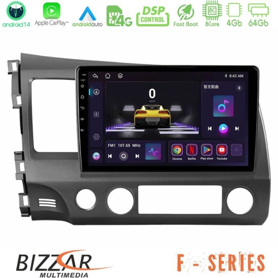 Bizzar F Series 8Core Android14 4+64GB Honda Civic 2006-2011 Navigation Multimedia Tablet 9" Με Carplay & Android Auto Bizzar F Series 8Core Android14 4+64GB Honda Civic 2006-2011 Navigation Multimedia Tablet 9" Με Carplay & Android Auto