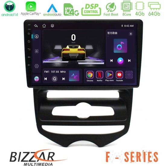 Bizzar F Series 8Core Android14 4+64GB Hyundai ix20 2010-2020 (MANUAL A/C) Navigation Multimedia Tablet 10" Με Carplay & Android Auto Bizzar F Series 8Core Android14 4+64GB Hyundai ix20 2010-2020 (MANUAL A/C) Navigation Multimedia Tablet 10" Με Carplay & Android Auto