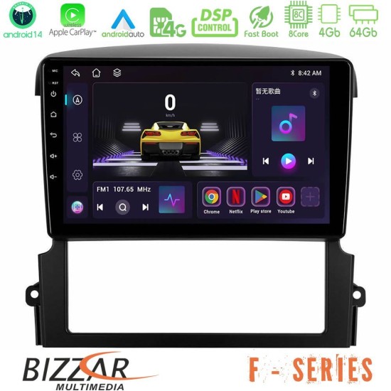 Bizzar F Series 8Core Android14 4+64GB Kia Sorento Navigation Multimedia Tablet 9" Με Carplay & Android Auto Bizzar F Series 8Core Android14 4+64GB Kia Sorento Navigation Multimedia Tablet 9" Με Carplay & Android Auto