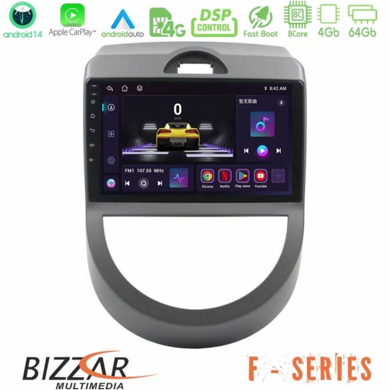 Bizzar F Series 8Core Android14 4+64GB Kia Soul 2009-2011 Navigation Multimedia Tablet 9" Με Carplay & Android Auto Bizzar F Series 8Core Android14 4+64GB Kia Soul 2009-2011 Navigation Multimedia Tablet 9" Με Carplay & Android Auto