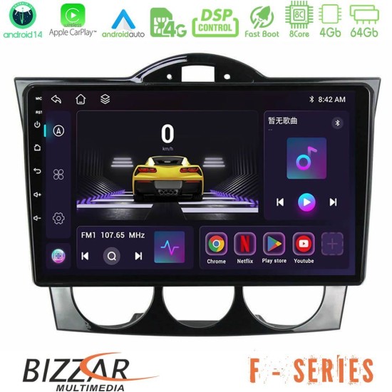 Bizzar F Series 8Core Android14 4+64GB Mazda RX8 2003-2008 Navigation Multimedia Tablet 9" Με Carplay & Android Auto Bizzar F Series 8Core Android14 4+64GB Mazda RX8 2003-2008 Navigation Multimedia Tablet 9" Με Carplay & Android Auto