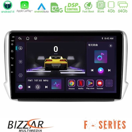 Bizzar F Series 8Core Android14 4+64GB Peugeot 208/2008 Navigation Multimedia Tablet 10" Με Carplay & Android Auto Bizzar F Series 8Core Android14 4+64GB Peugeot 208/2008 Navigation Multimedia Tablet 10" Με Carplay & Android Auto