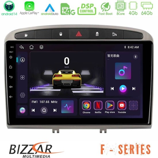 Bizzar F Series 8Core Android14 4+64GB Peugeot 308/RCZ Navigation Multimedia Tablet 9" (Ασημί Χρώμα) Με Carplay & Android Auto Bizzar F Series 8Core Android14 4+64GB Peugeot 308/RCZ Navigation Multimedia Tablet 9" (Ασημί Χρώμα) Με Carplay & Android Auto
