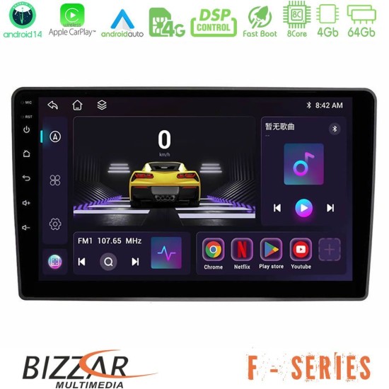 Bizzar F Series 8Core Android14 4+64GB VW Passat Navigation Multimedia Tablet 9" Με Carplay & Android Auto Bizzar F Series 8Core Android14 4+64GB VW Passat Navigation Multimedia Tablet 9" Με Carplay & Android Auto