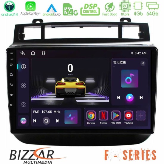 Bizzar F Series 8Core Android14 4+64GB VW Touareg 2011-2018 Navigation Multimedia Tablet 9" Με Carplay & Android Auto Bizzar F Series 8Core Android14 4+64GB VW Touareg 2011-2018 Navigation Multimedia Tablet 9" Με Carplay & Android Auto