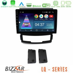 Bizzar LQ Series 4Core Android14 2+32GB Ssangyong Korando 2010-2014 Navigation Multimedia Tablet 9" Με Carplay & Android Auto Bizzar LQ Series 4Core Android14 2+32GB Ssangyong Korando 2010-2014 Navigation Multimedia Tablet 9" Με Carplay & Android Auto