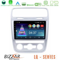 Bizzar LQ Series 4Core Android14 2+32GB VW Scirocco 2014 – 2017 Navigation Multimedia Tablet 9" Με Carplay & Android Auto Bizzar LQ Series 4Core Android14 2+32GB VW Scirocco 2014 – 2017 Navigation Multimedia Tablet 9" Με Carplay & Android Auto