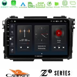 Cadence Z2 Series 8Core Android14 4+64GB Honda HR-V Navigation Multimedia Tablet 9" Με Carplay & Android Auto Cadence Z2 Series 8Core Android14 4+64GB Honda HR-V Navigation Multimedia Tablet 9" Με Carplay & Android Auto