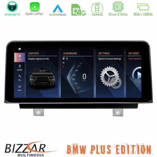 Bizzar Plus Edition BMW X1 F48 & Χ2 F39 2017-> Android14 8Core (8+128GB) Navigation Multimedia 10.25" HD Anti-reflection Bizzar Plus Edition BMW X1 F48 & Χ2 F39 2017-> Android14 8Core (8+128GB) Navigation Multimedia 10.25" HD Anti-reflection