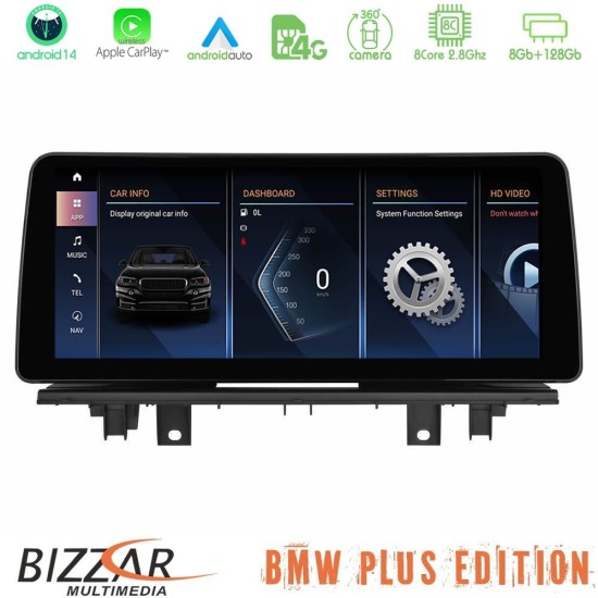 Bizzar Plus Edition BMW X1 F48 & Χ2 F39 2017-2022 Android14 (8+128GB) Navigation Multimedia 12.3" HD Anti-reflection Bizzar Plus Edition BMW X1 F48 & Χ2 F39 2017-2022 Android14 (8+128GB) Navigation Multimedia 12.3" HD Anti-reflection