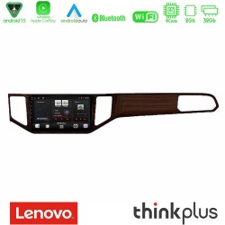 Lenovo Thinkplus Series 4Core Android15 2+32GB VW Sportsvan 2014-2020 Navigation Multimedia Tablet 9" (Ξύλινη απόχρωση) Με Carplay & Android Auto Lenovo Thinkplus Series 4Core Android15 2+32GB VW Sportsvan 2014-2020 Navigation Multimedia Tablet 9" (Ξύλινη απόχρωση) Με Carplay & Android Auto