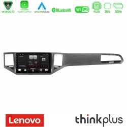 Lenovo Thinkplus Series 4Core Android15 2+32GB     VW Sportsvan 2014-2020 Navigation Multimedia Tablet 9"  (Silver/Grey Color) Με Carplay & Android Auto